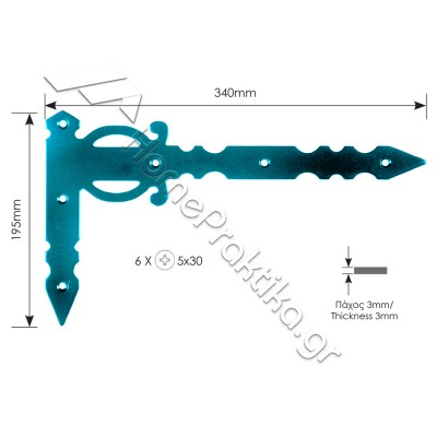 Διακοσμητική Γωνιά Μάσκουλου 195mm x 340mm ZOGOMETAL 0178-01 σε χρώματα RAL