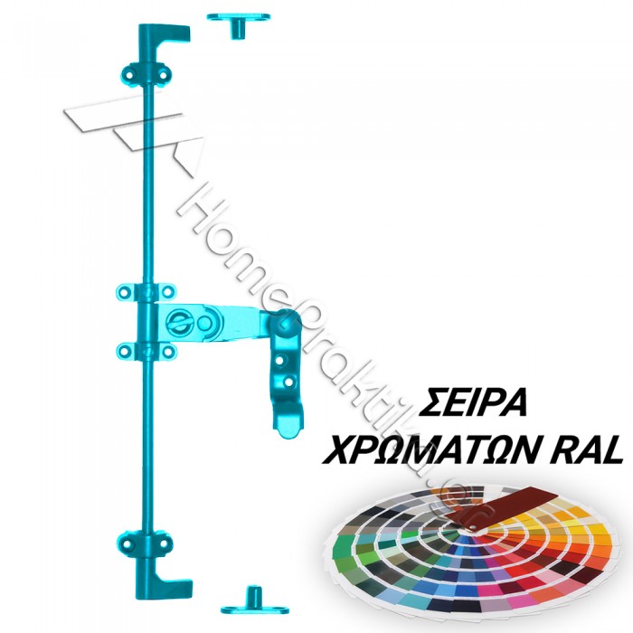 Βέργα Παραθύρων ZOGOMETAL 1096 σε χρώματα RAL