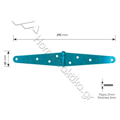 Μάσκουλο Φράχτη 40mm x 295mm ZOGOMETAL Σειρά 1112 σε χρώματα RAL