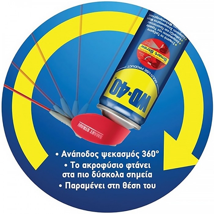 WD-40 Specialist Dry PTFE Lubricant 400ml, Σπρέι ξηρού PTFE 207040120