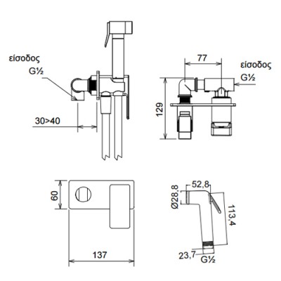 Μίκτης εντοιχισμού 2 οπών με ντουζάκι Flush mix Profili 45211-100