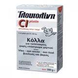 Κόλλα Ταπετσαρίας Glutolin Cl platin